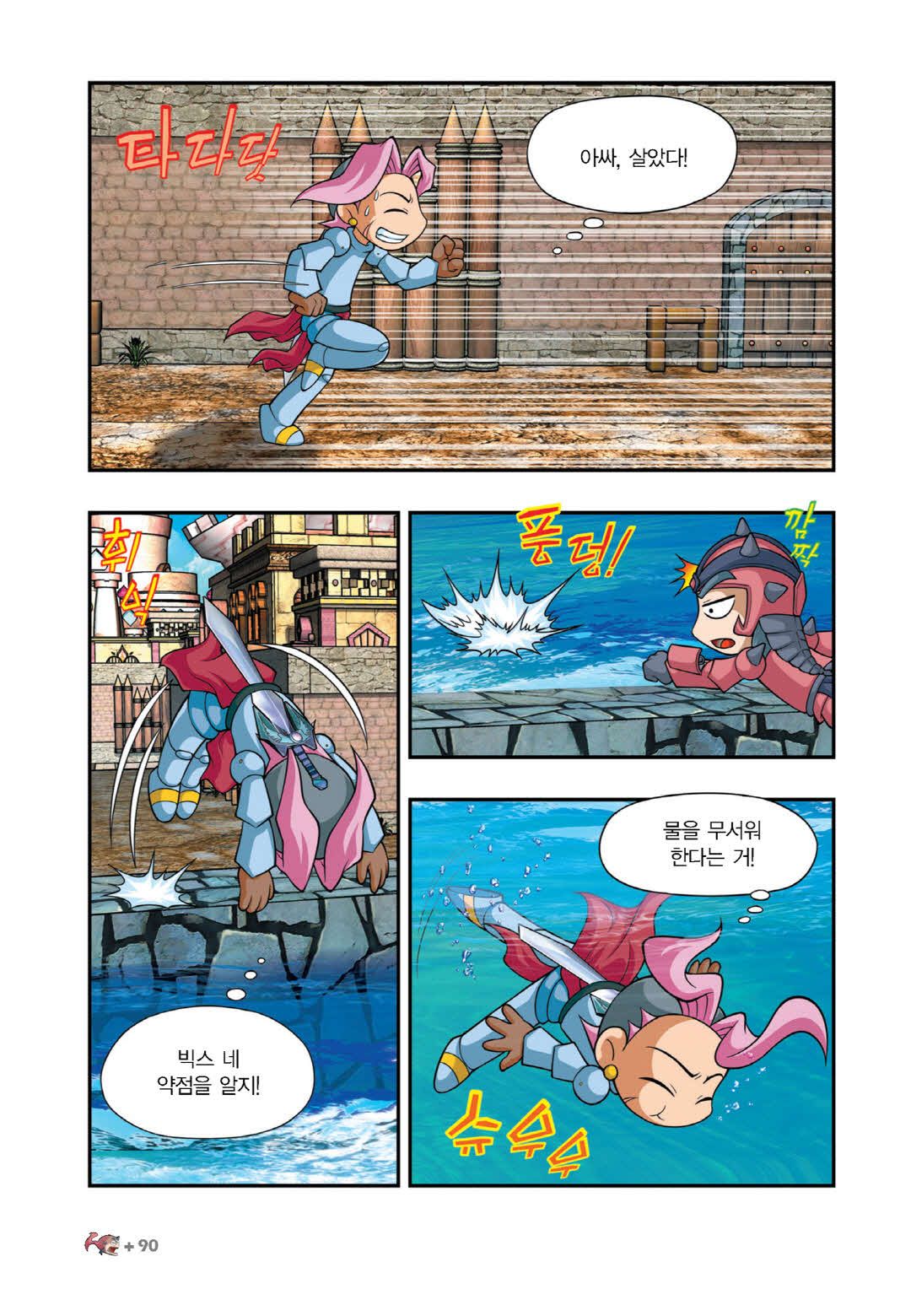 Manga Page 983