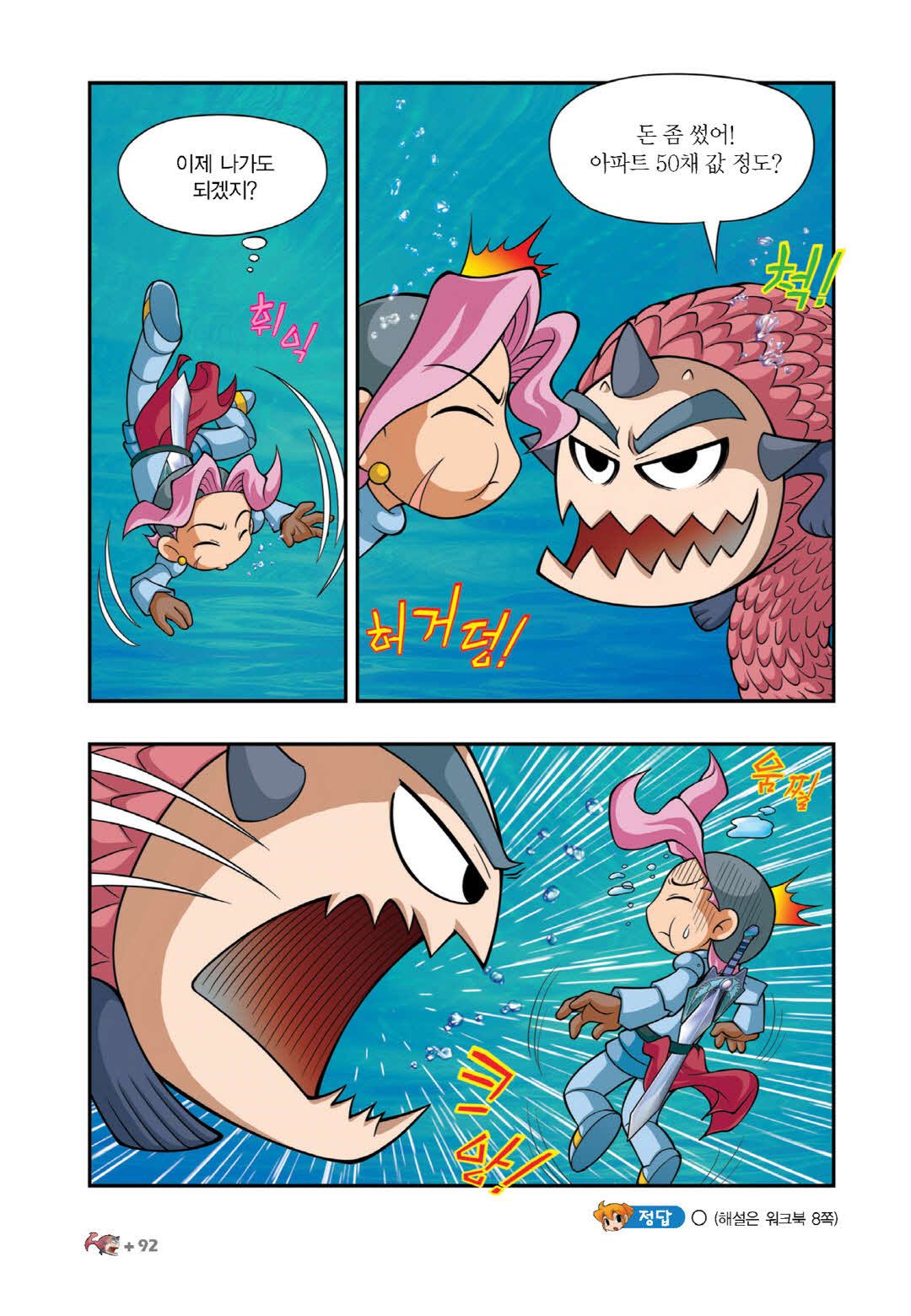 Manga Page 985