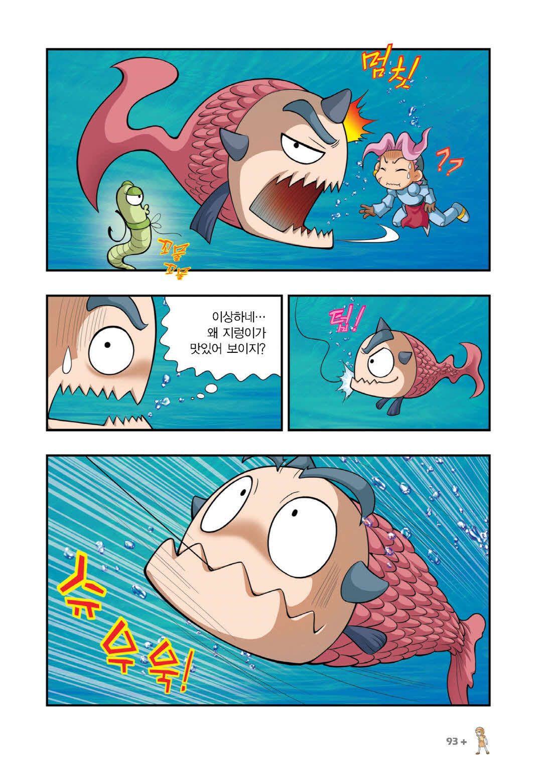 Manga Page 986