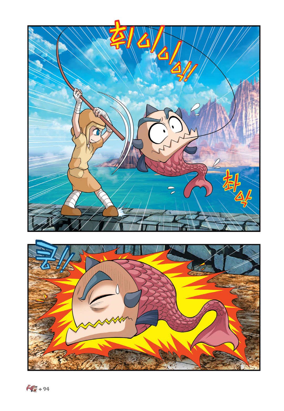 Manga Page 987