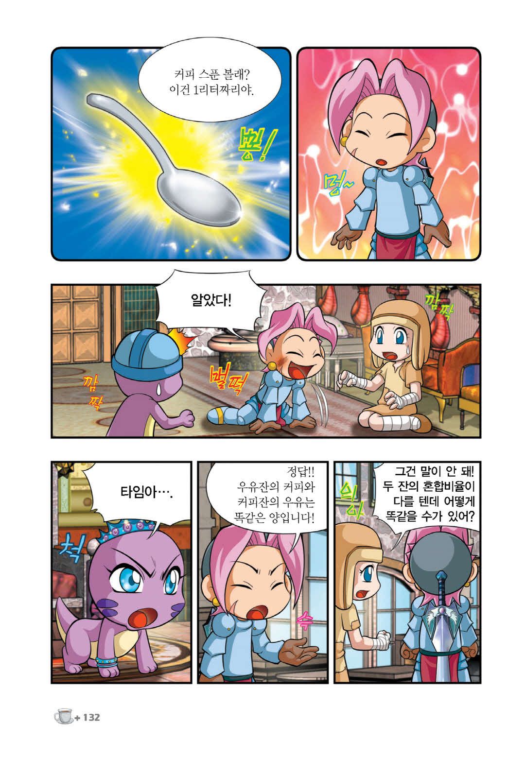 Manga Page 1023