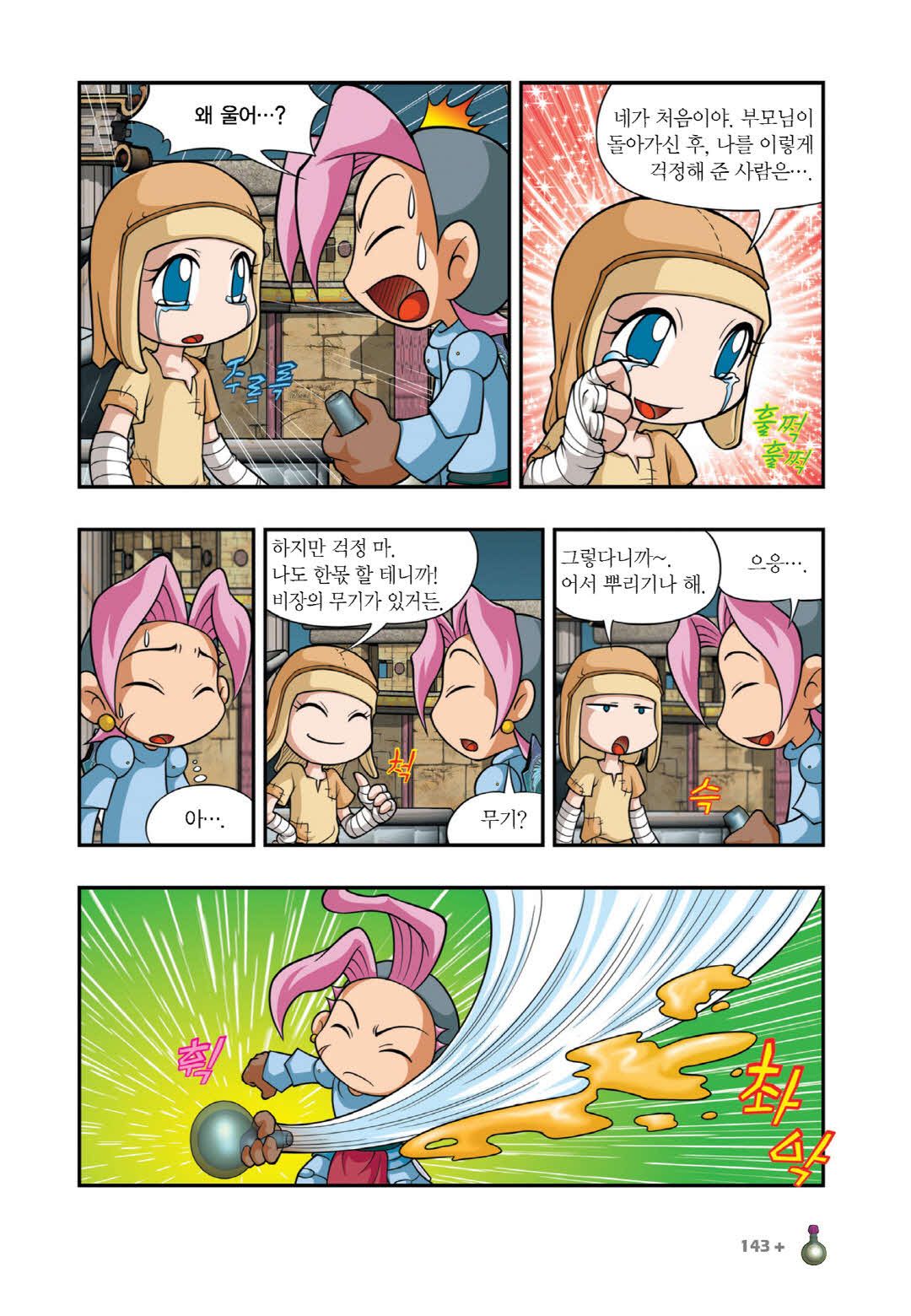 Manga Page 1030