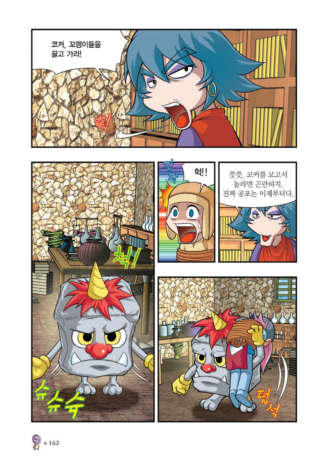 Manga Page 1049