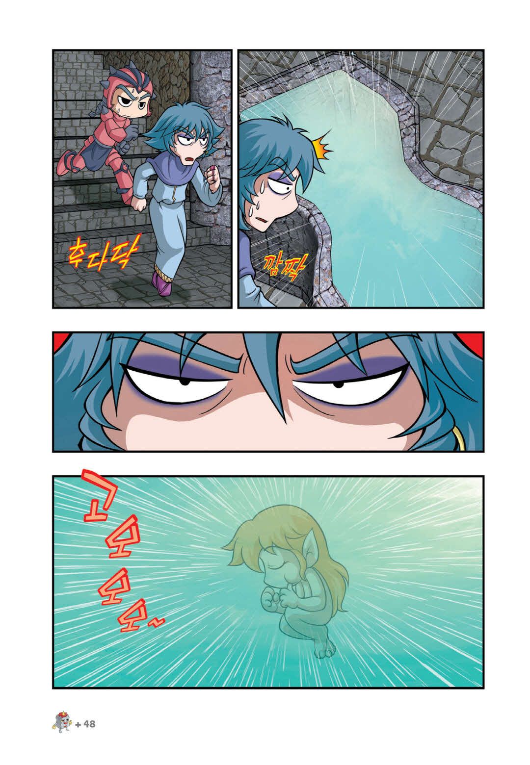 Manga Page 1097