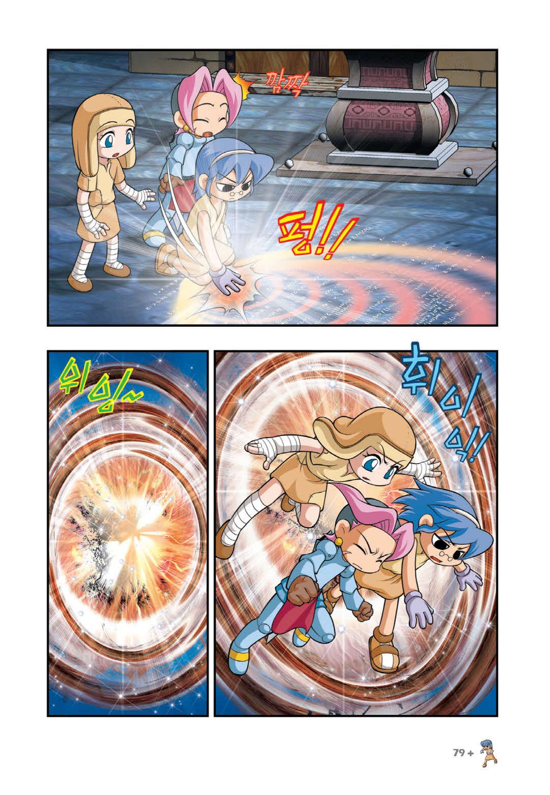 Manga Page 1126