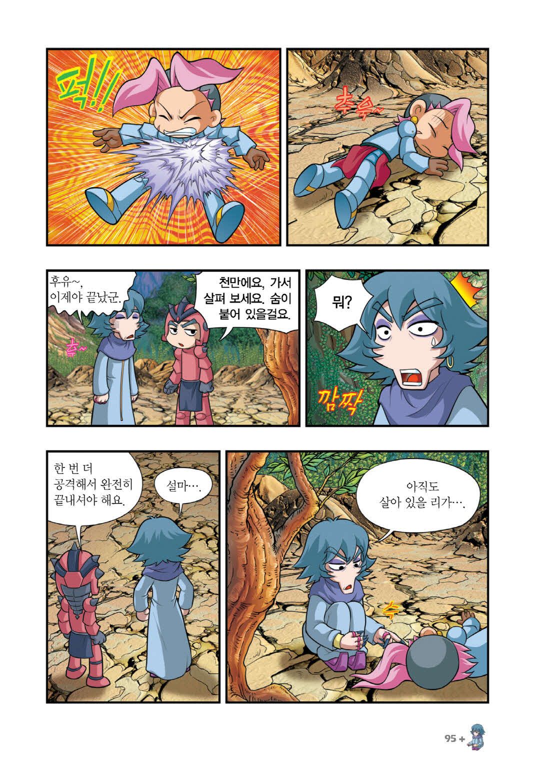 Manga Page 1140