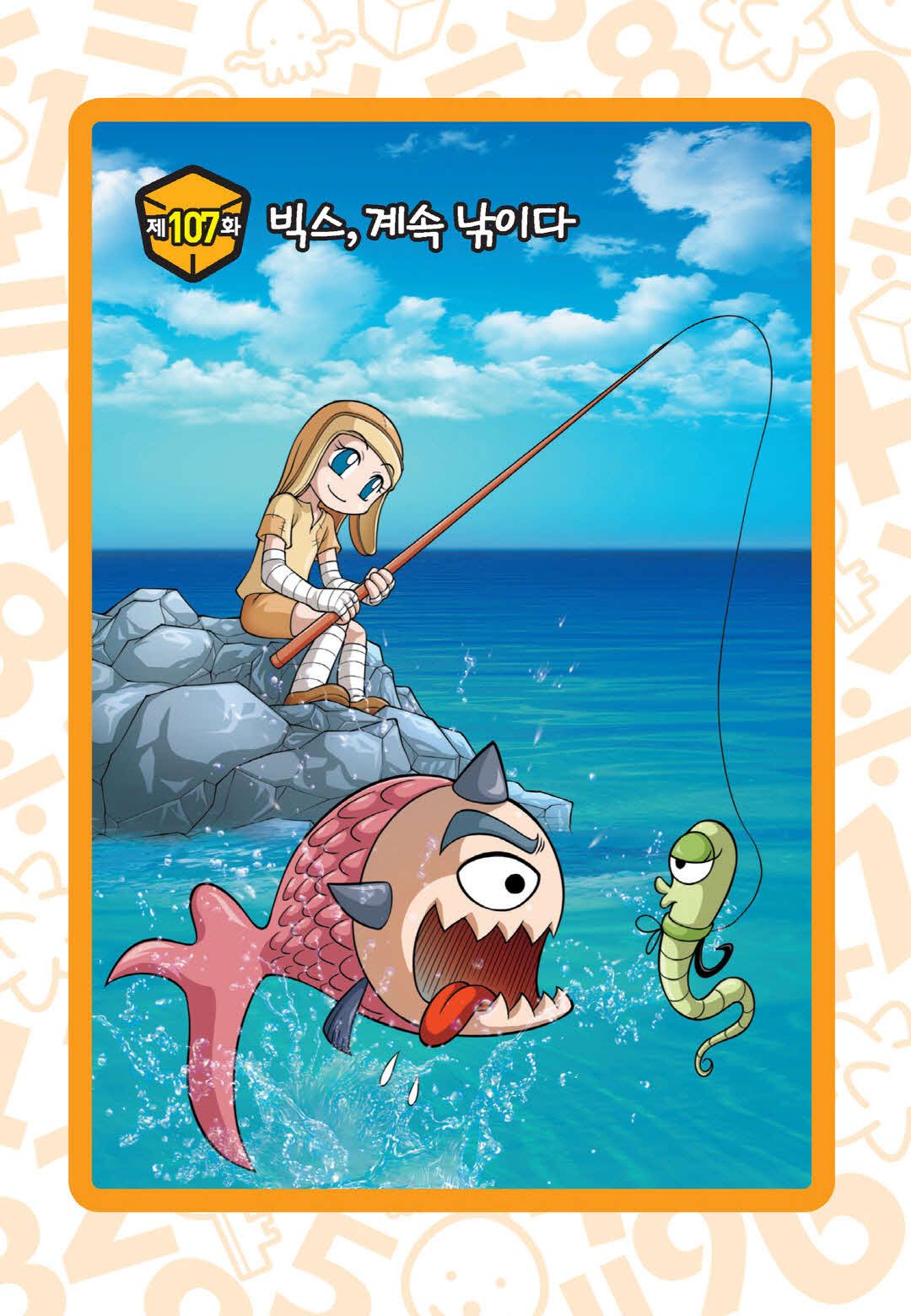 Manga Page 1156