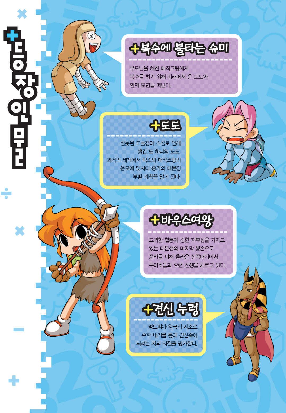 Manga Page 1208