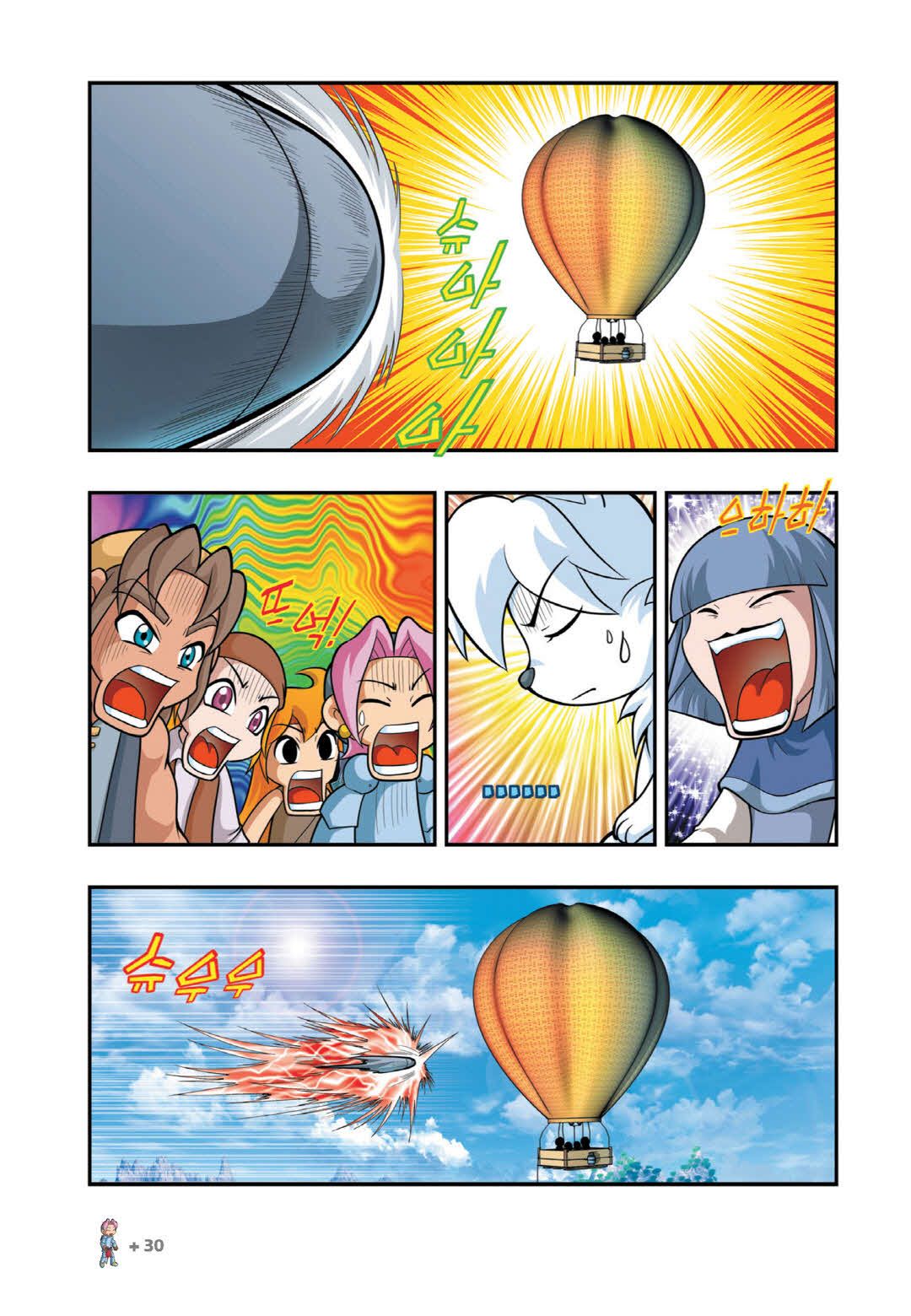 Manga Page 1383