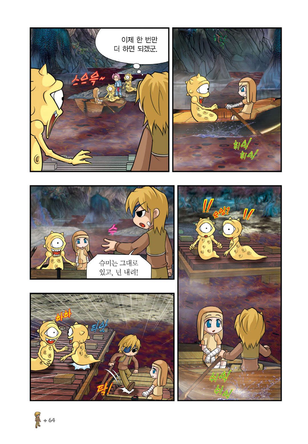 Manga Page 1415