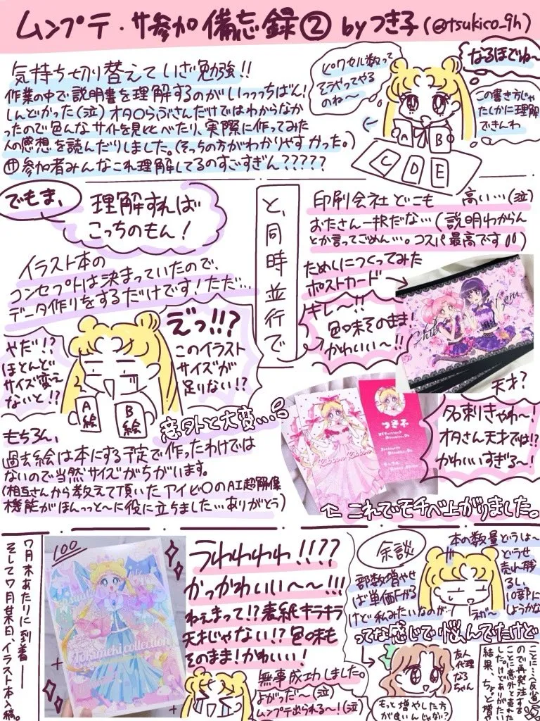 Manga Page 95