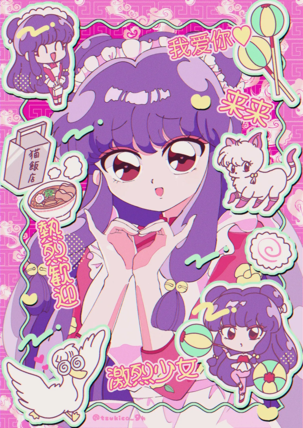 Manga Page 102