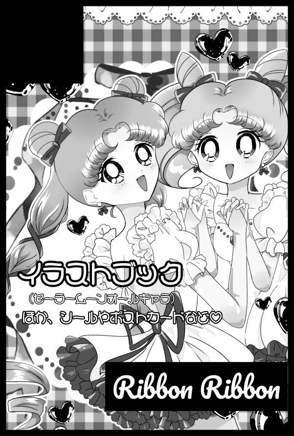 Manga Page 105