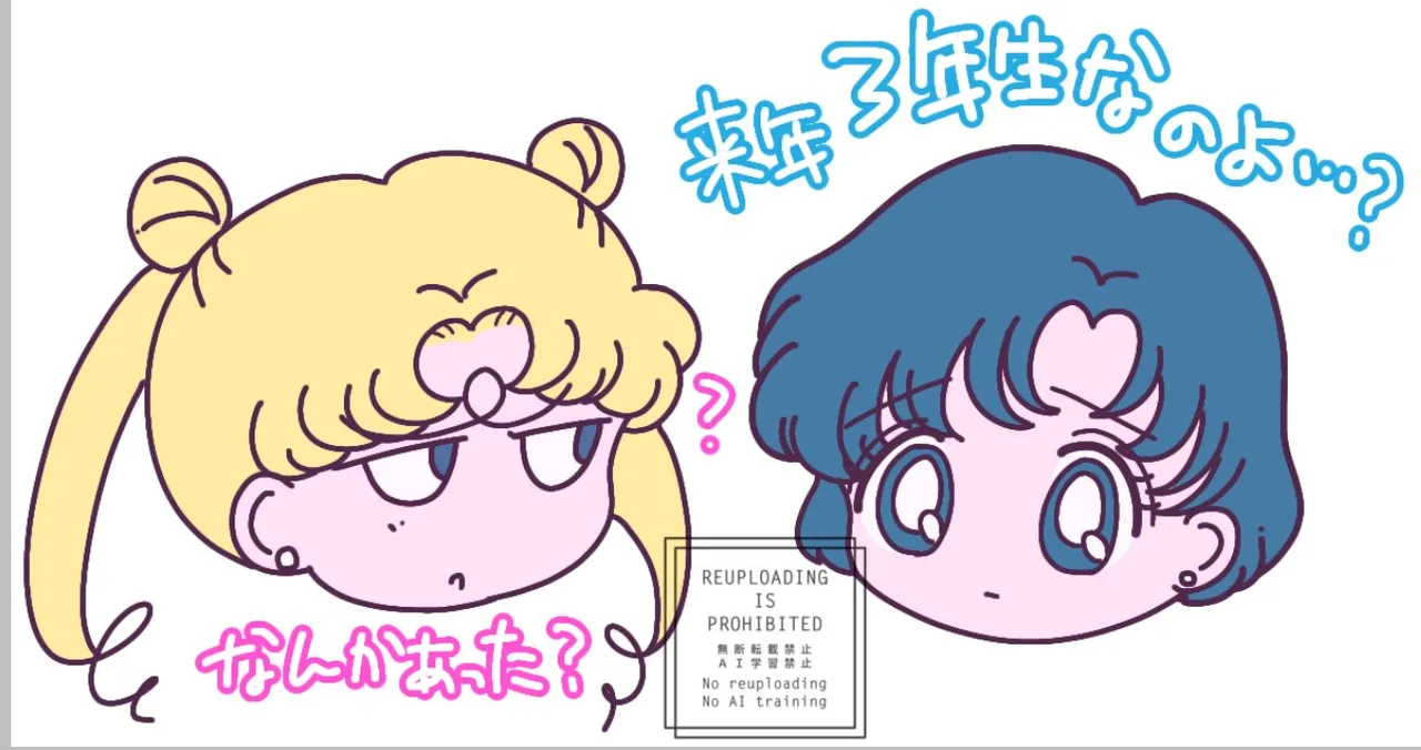 Manga Page 117