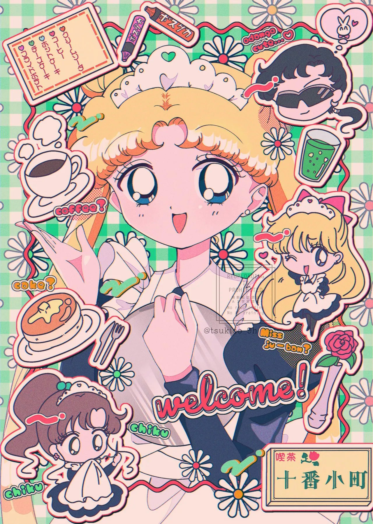 Manga Page 119