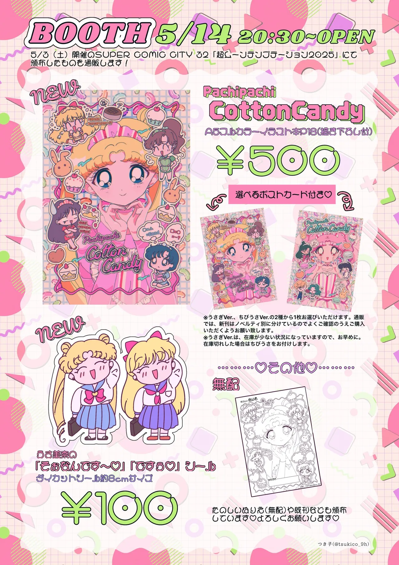 Manga Page 128
