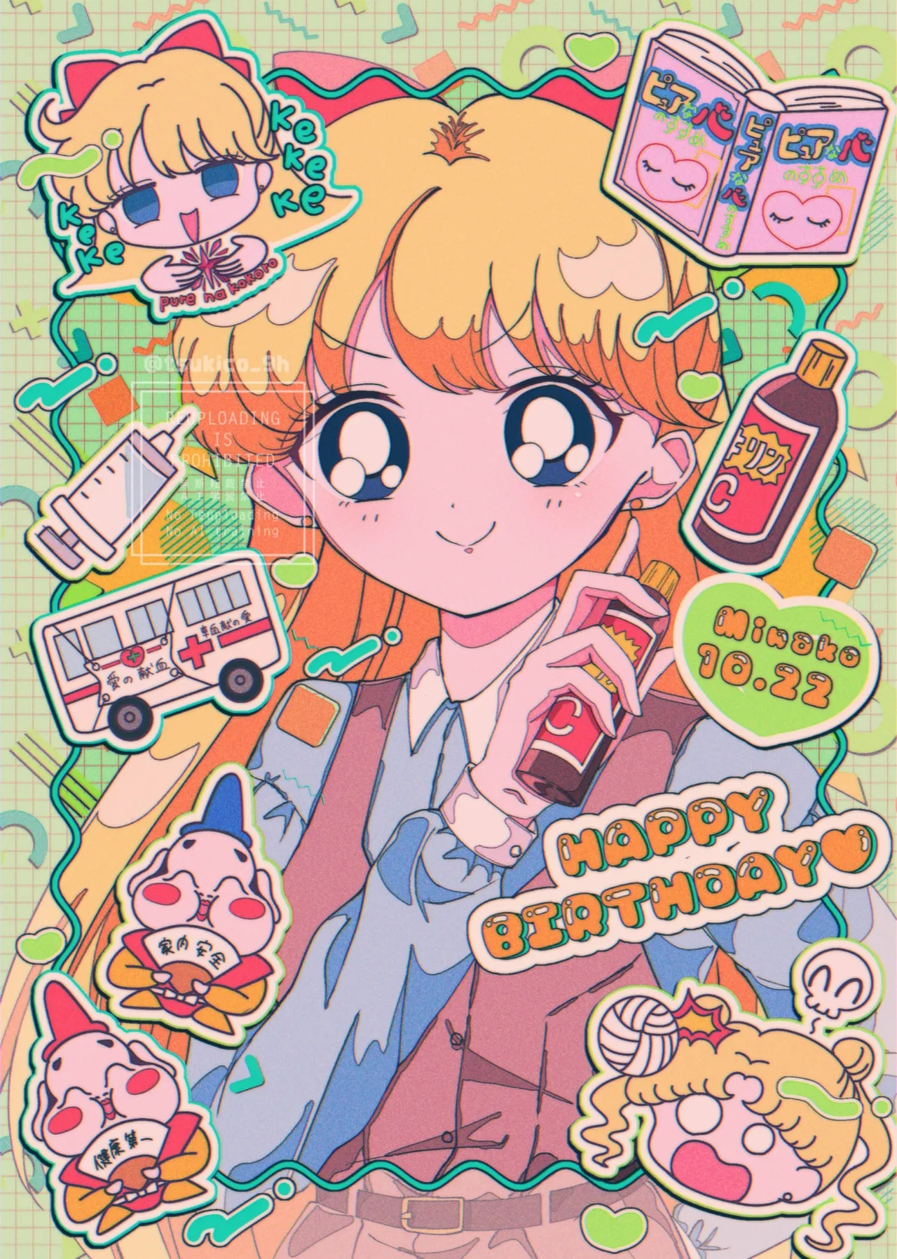 Manga Page 151