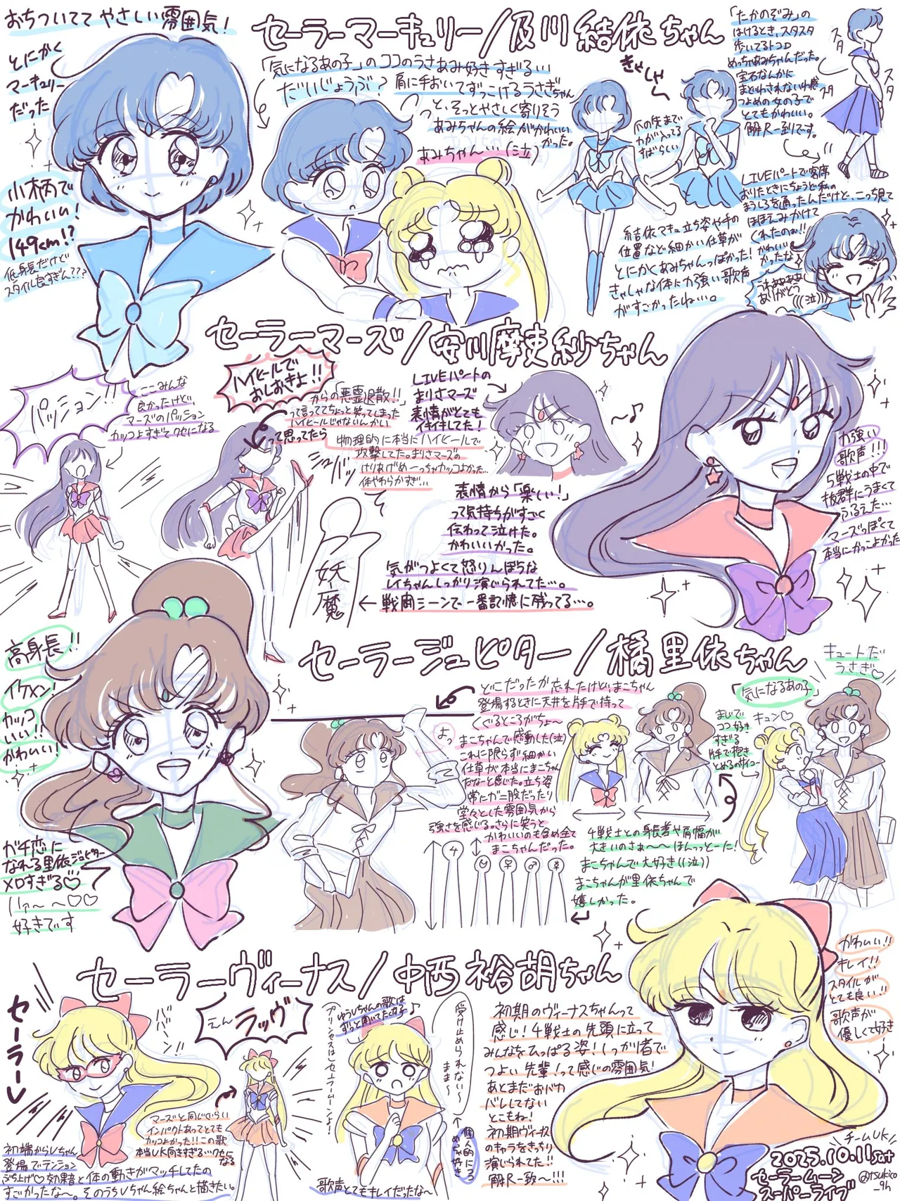 Manga Page 152