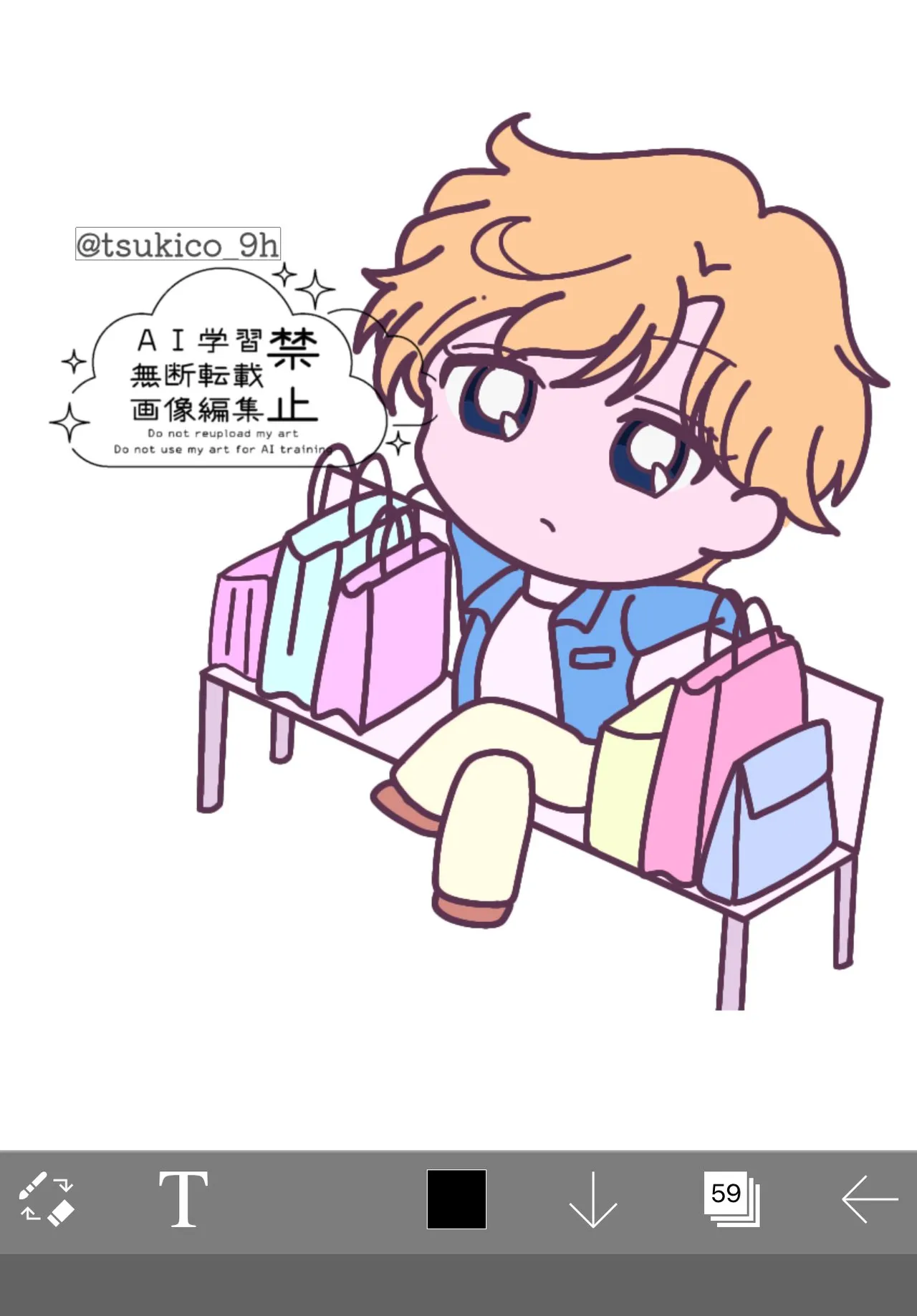Manga Page 163