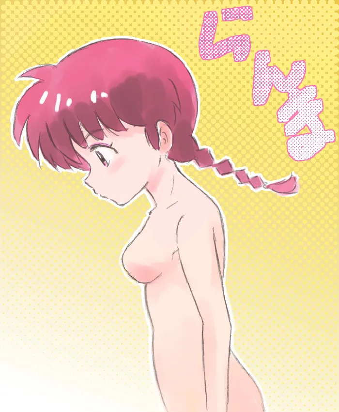 Manga Page 1488