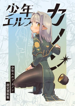 Gallery Cover