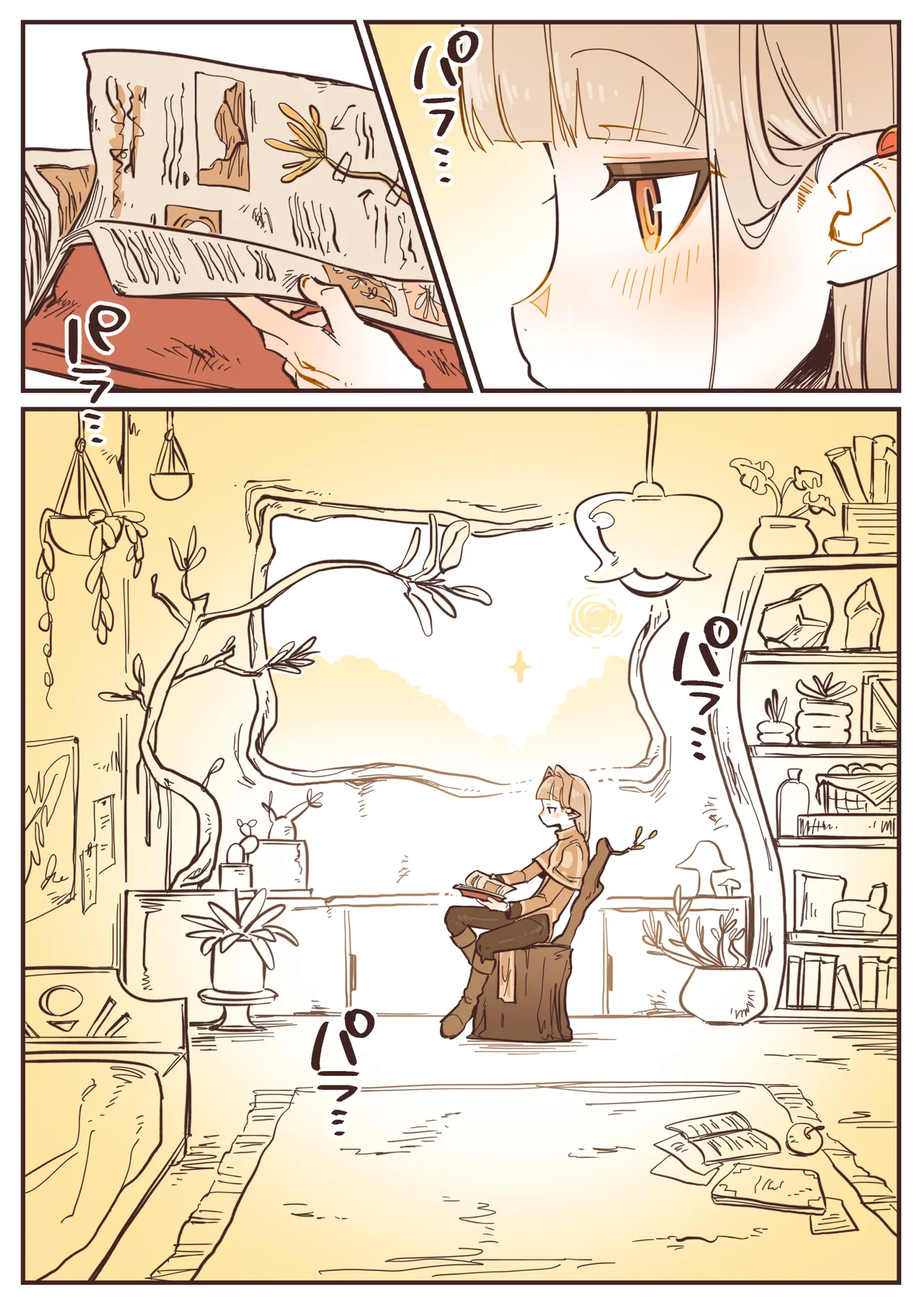 Manga Page 4
