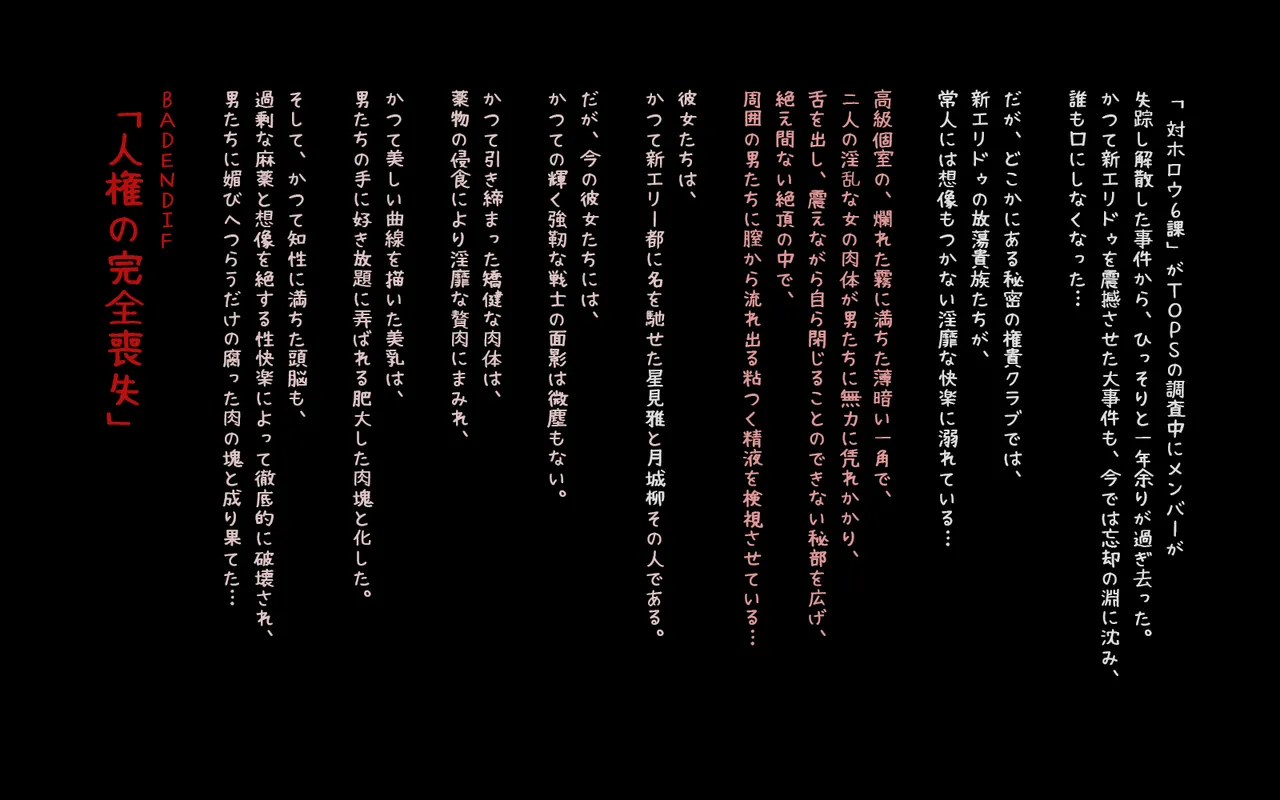Manga Page 142