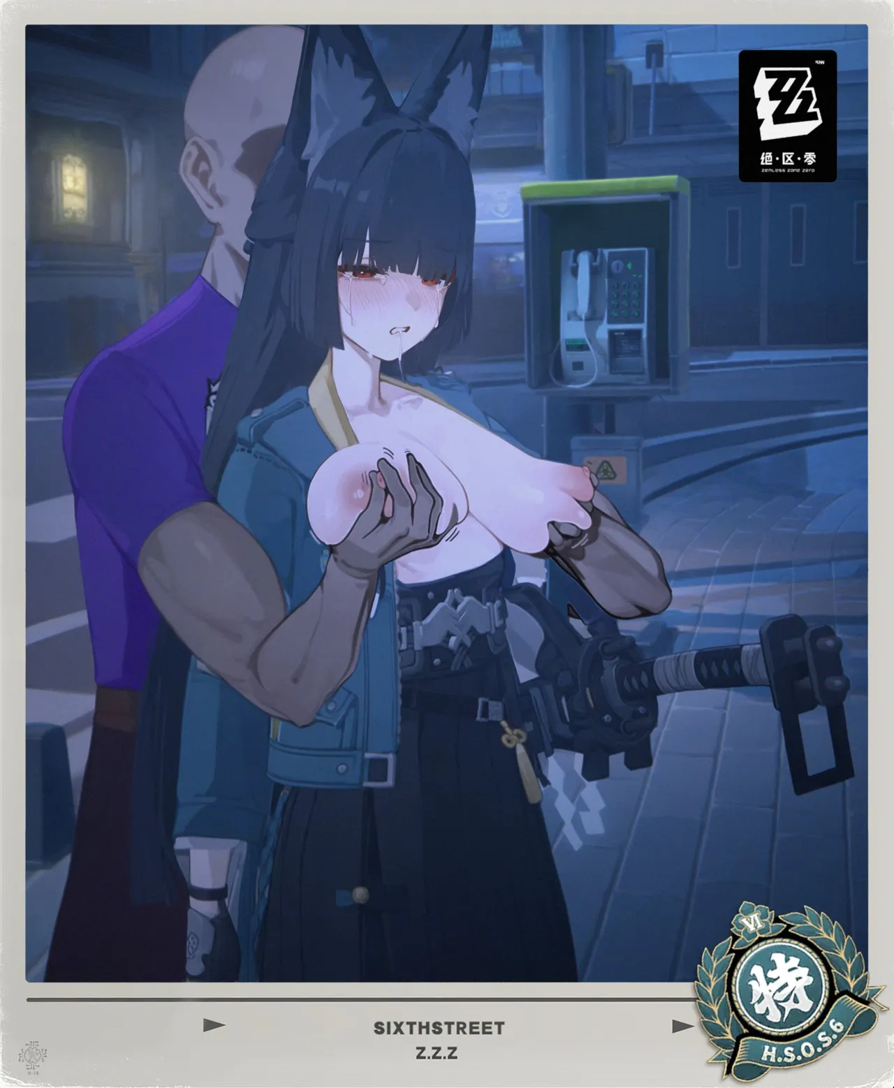 Manga Page 584