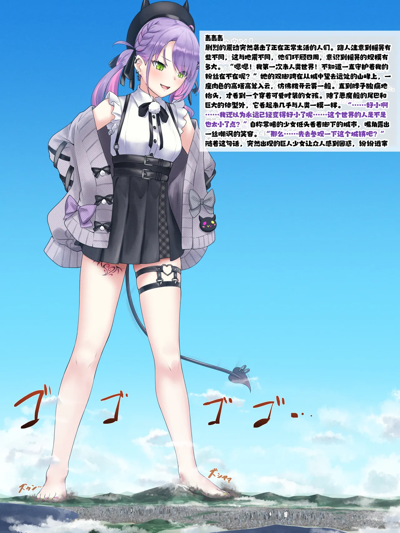 Manga Page 20