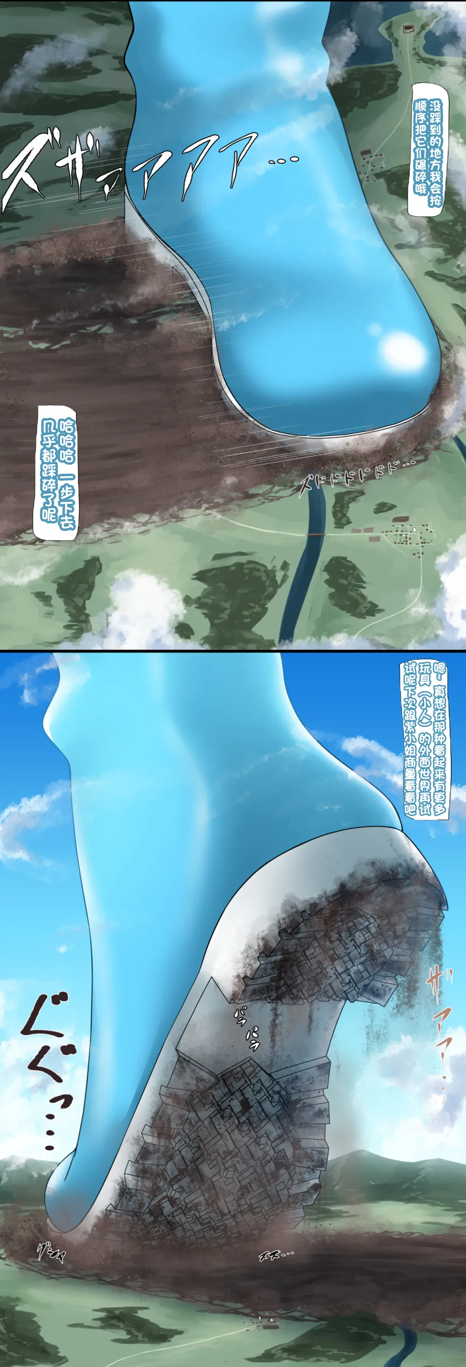 Manga Page 39