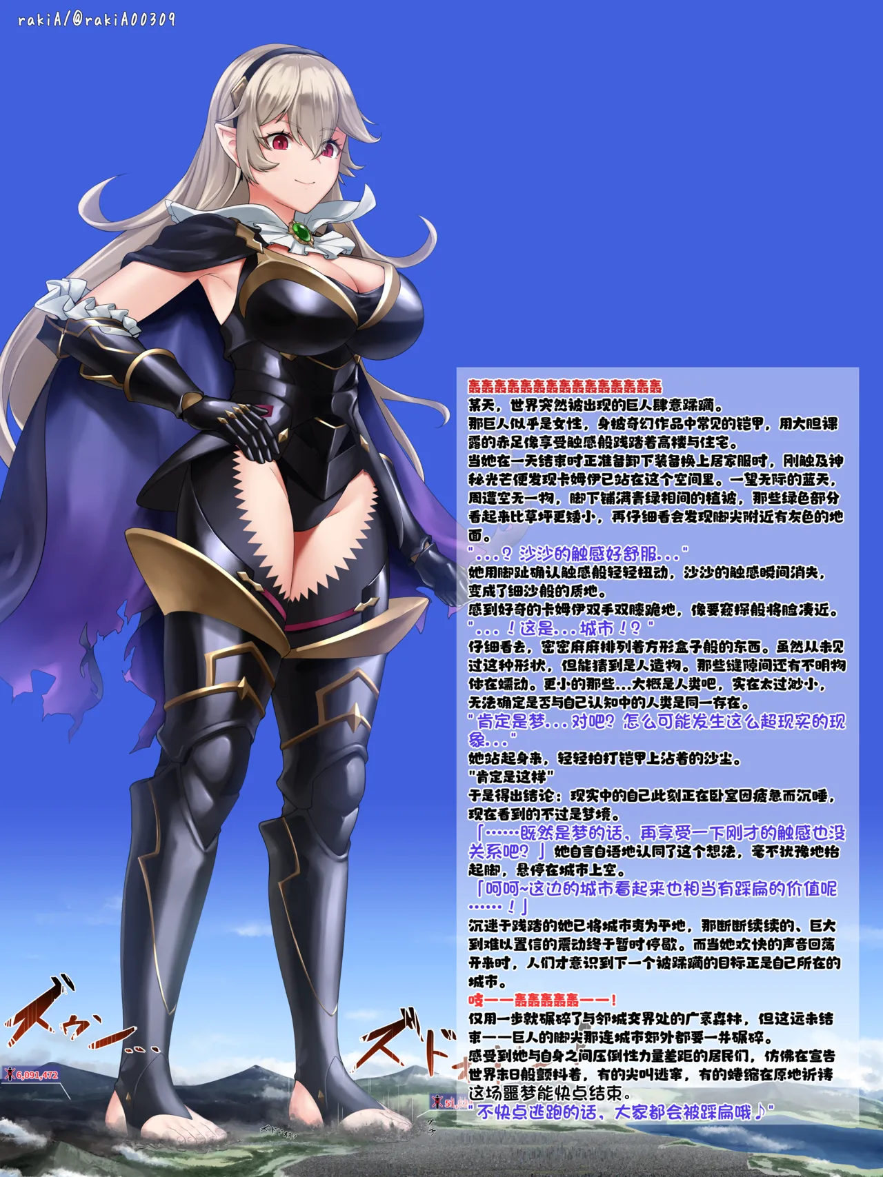 Manga Page 43