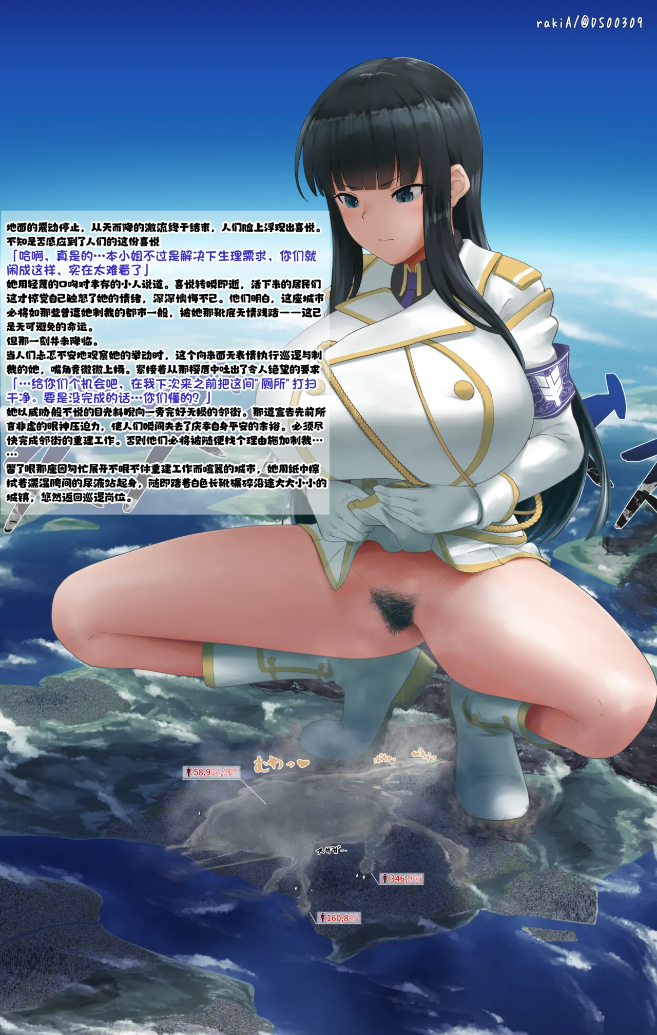 Manga Page 61