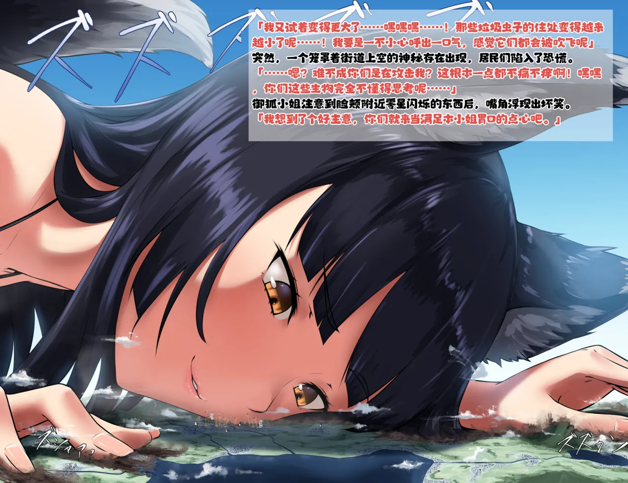 Manga Page 69