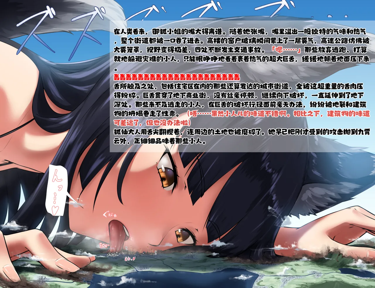 Manga Page 70