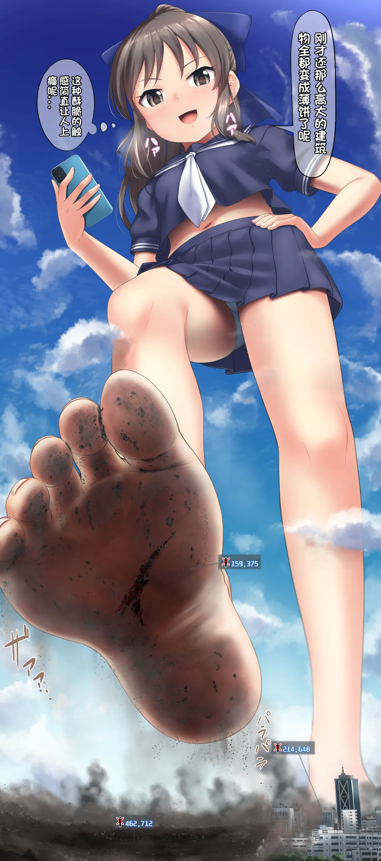 Manga Page 97