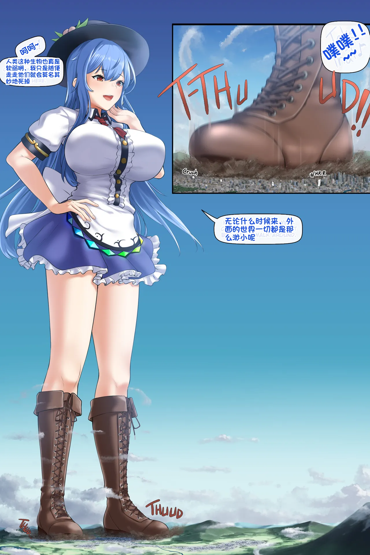 Manga Page 101