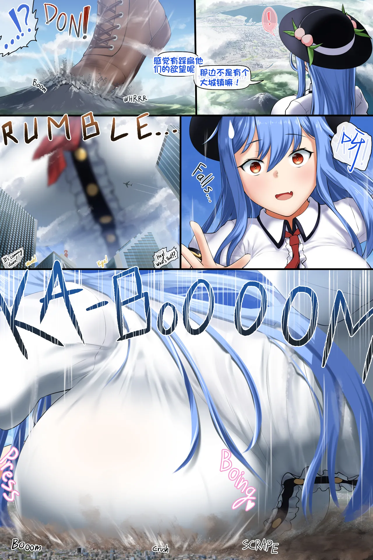 Manga Page 102