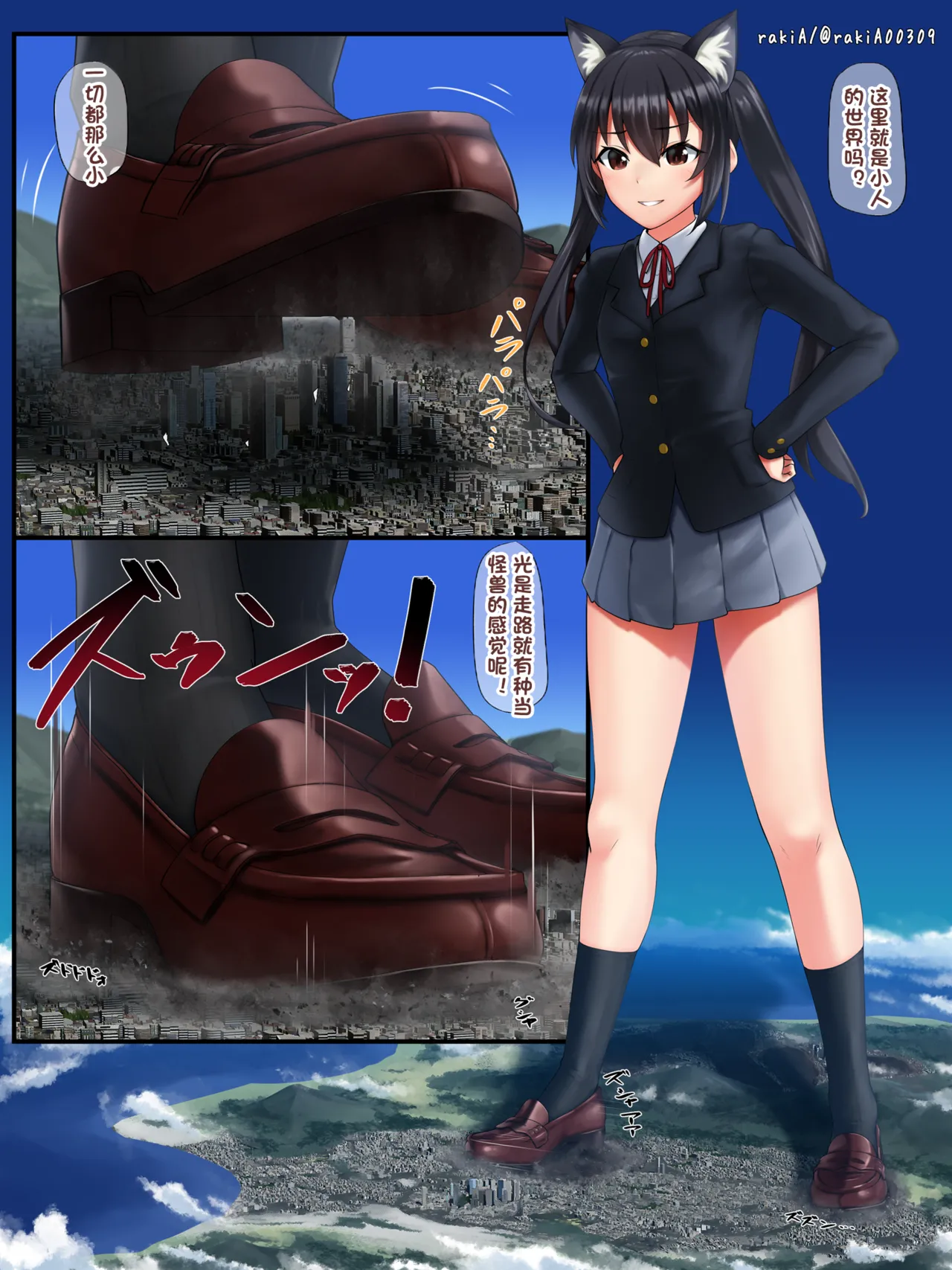 Manga Page 107