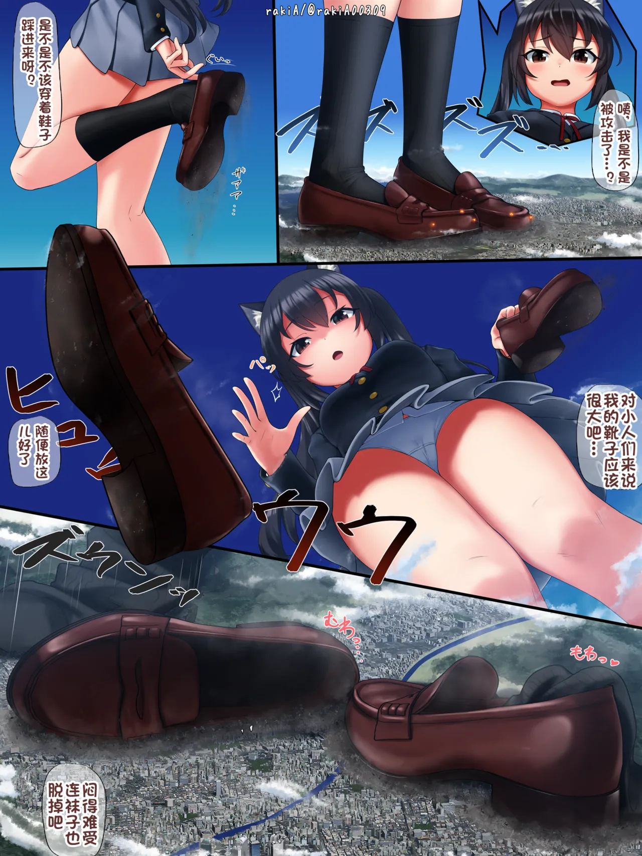 Manga Page 108