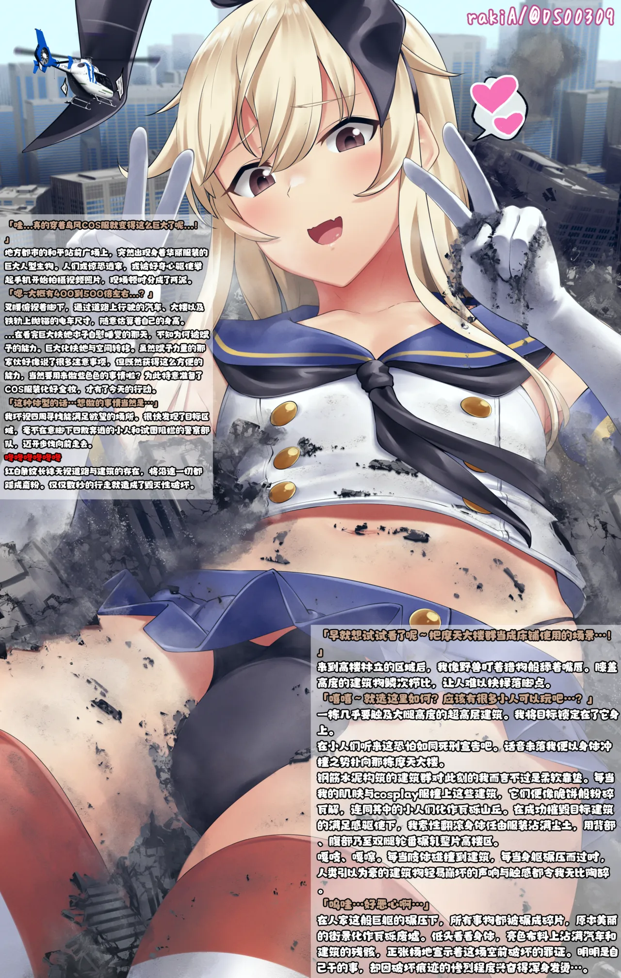 Manga Page 121
