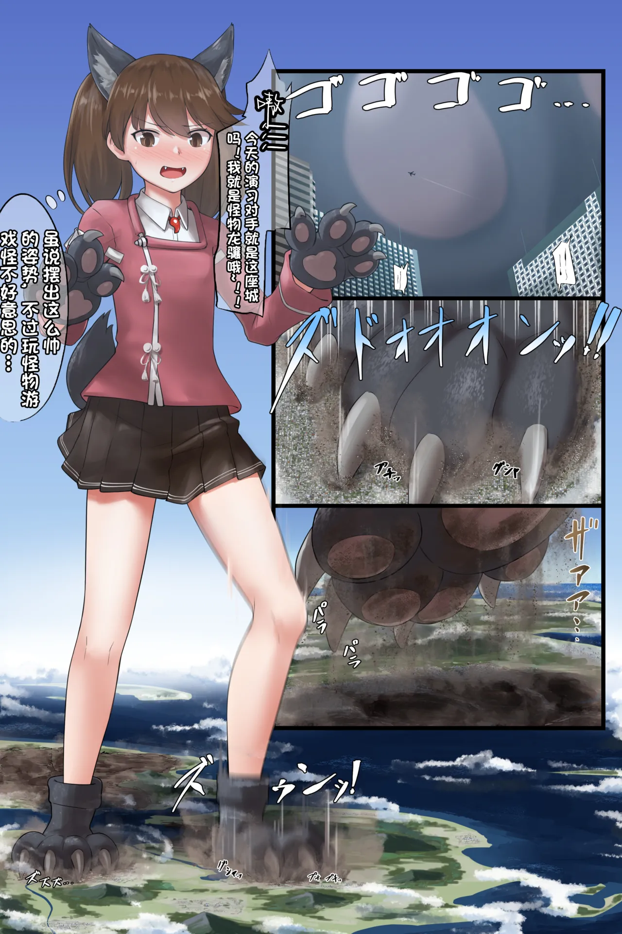 Manga Page 139