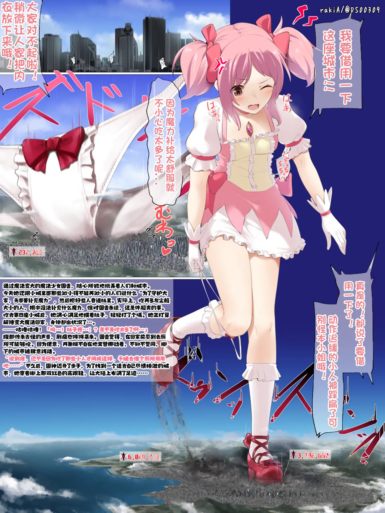 Manga Page 157