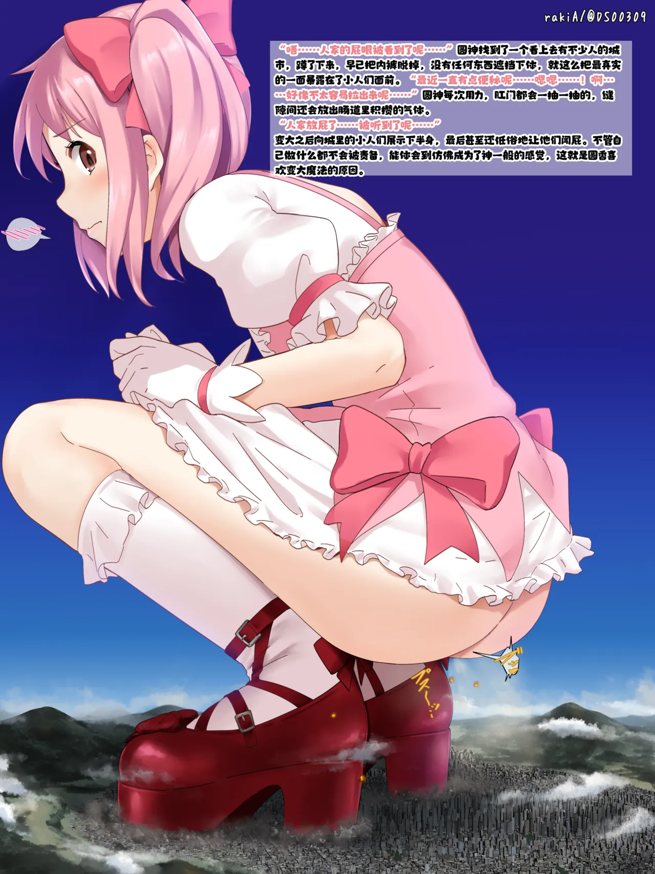 Manga Page 158