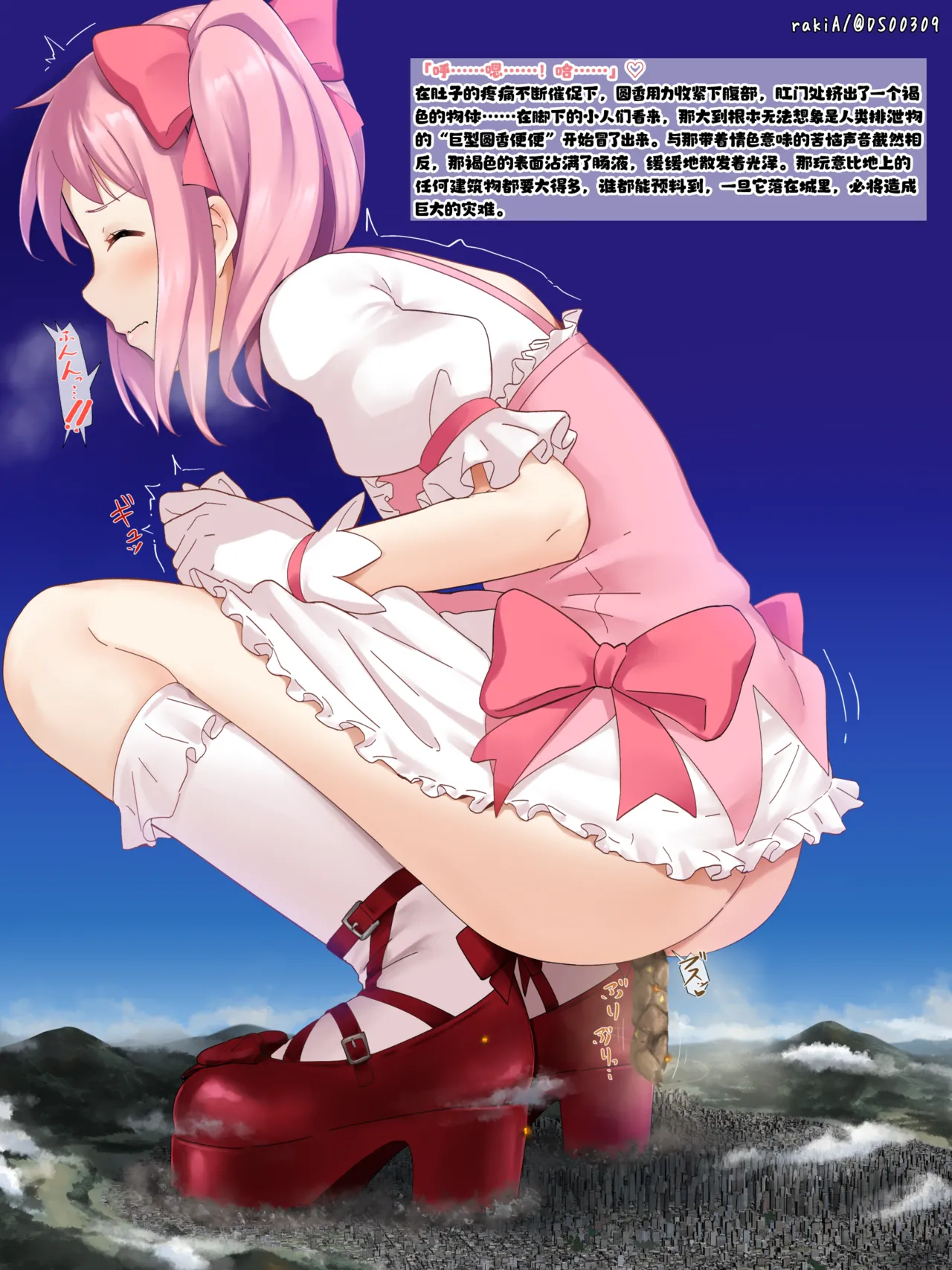 Manga Page 159