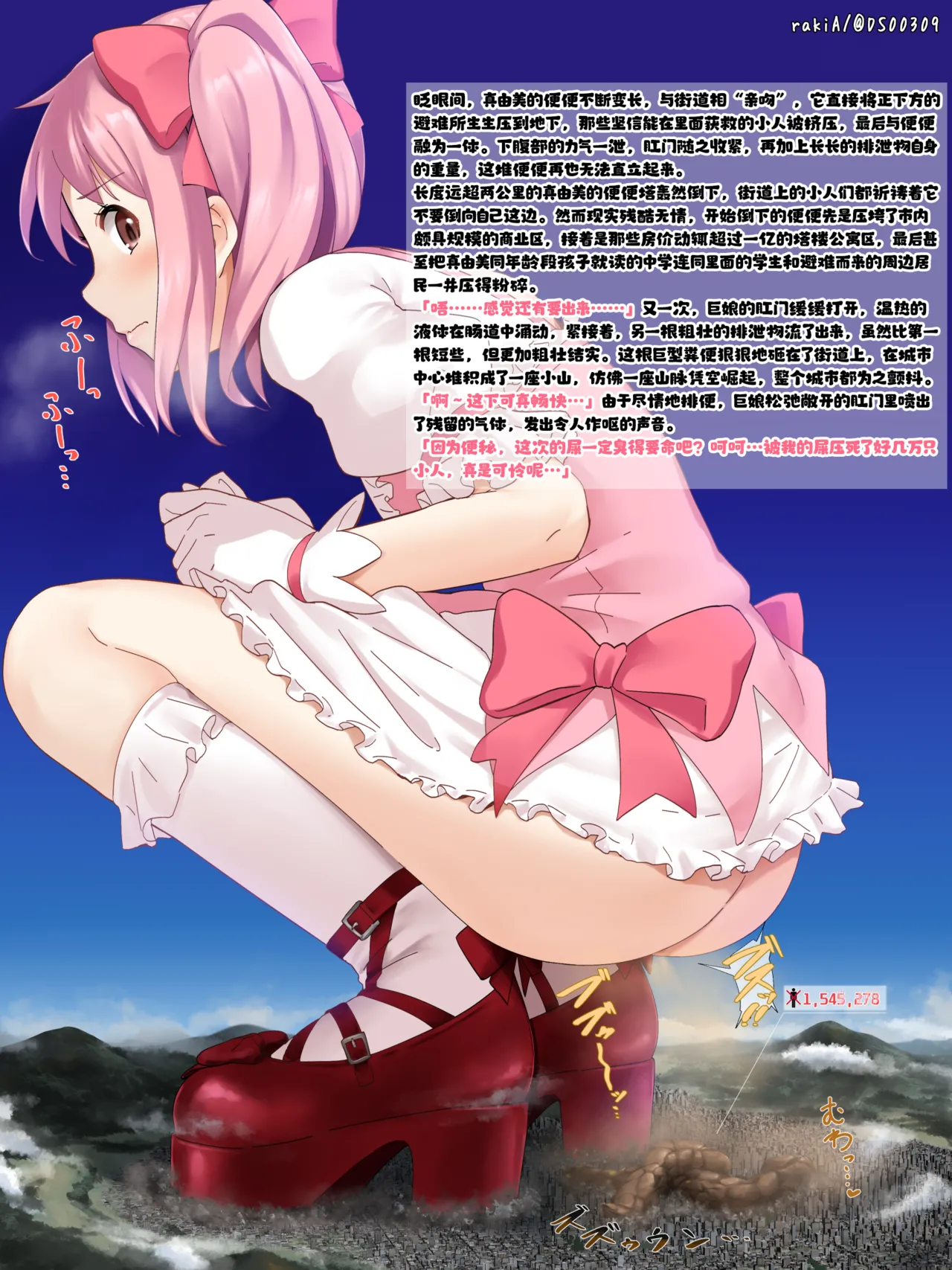 Manga Page 160