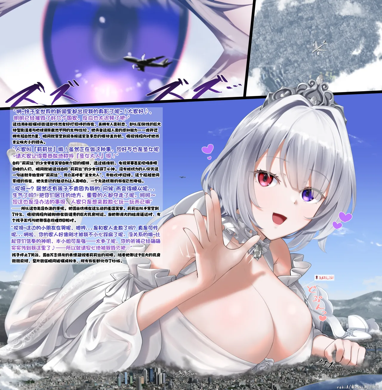 Manga Page 164