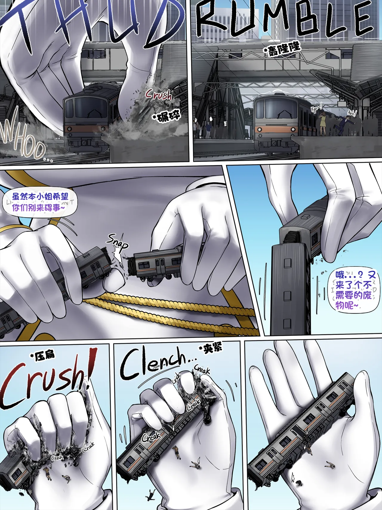 Manga Page 179