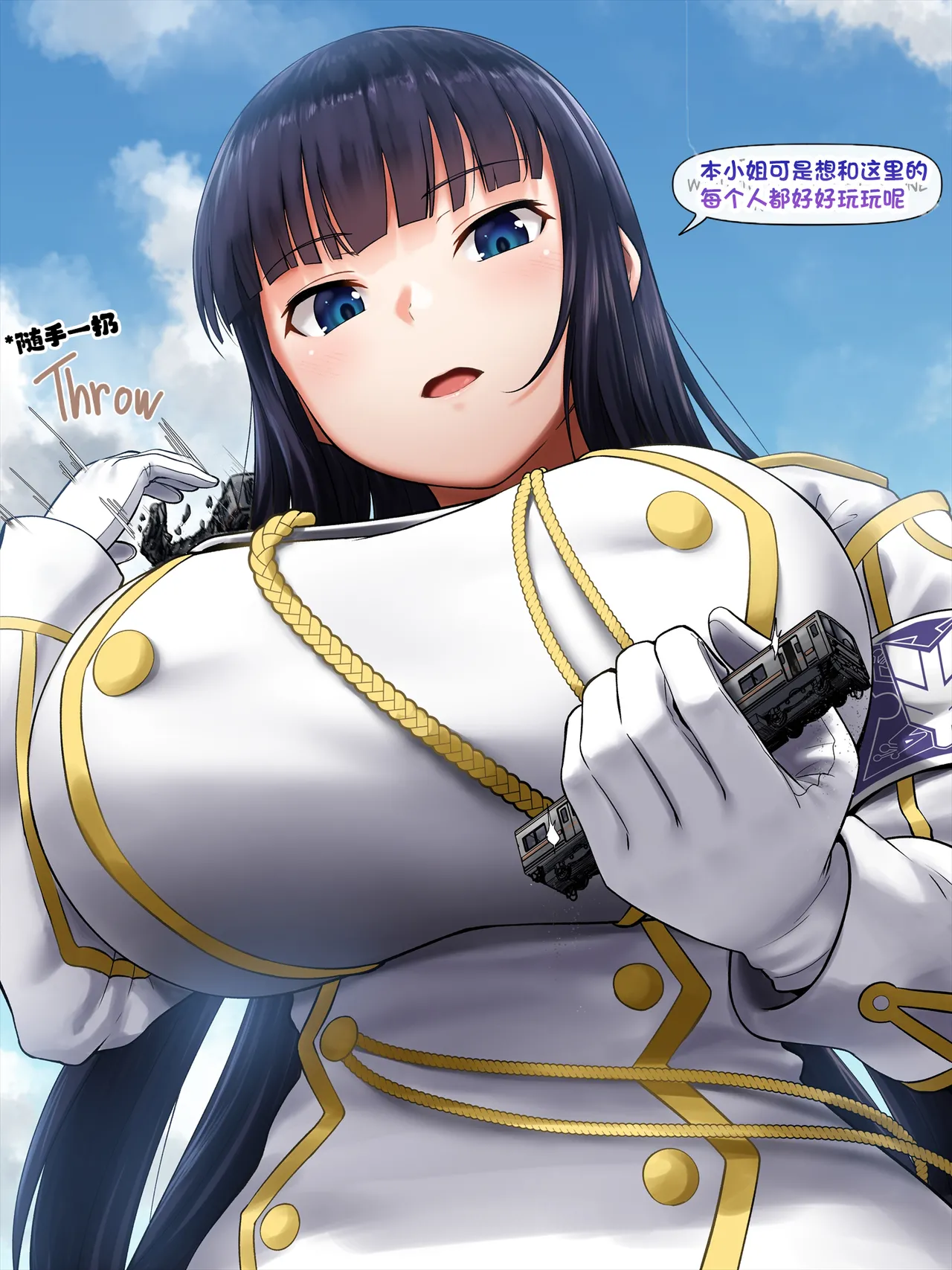 Manga Page 180