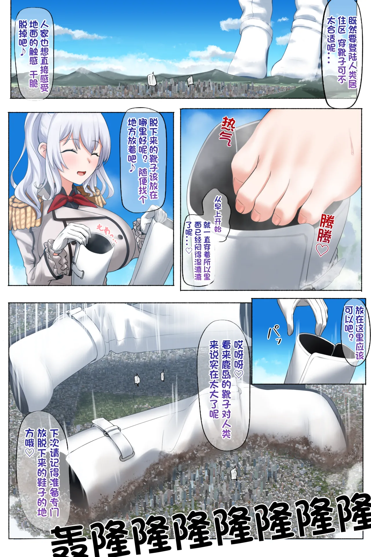Manga Page 184