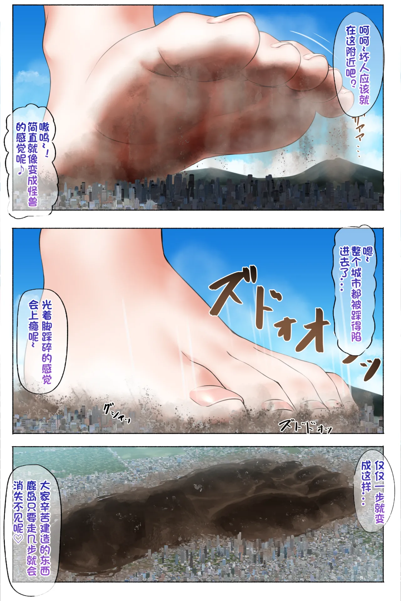 Manga Page 186